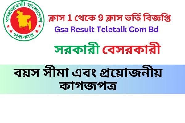 Gsa Result Teletalk Com Bd