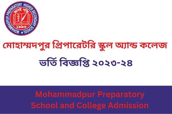 Mohammadpur Preparatory School and College Admission