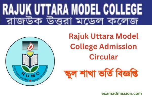 Rajuk Uttara Model College Admission Circular