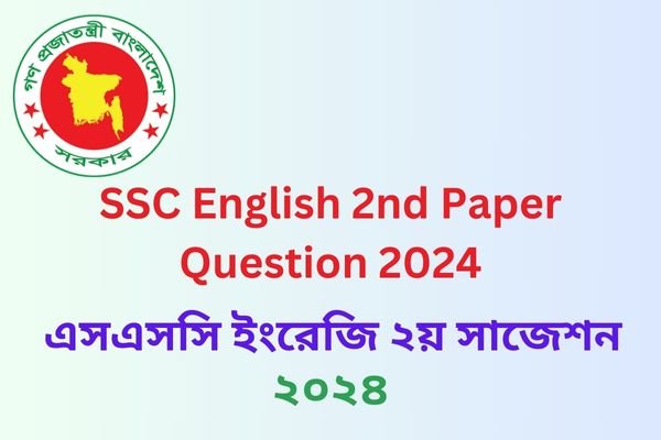 SSC English 2nd Paper Question