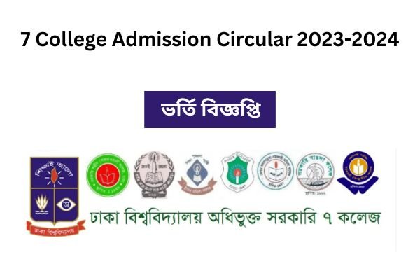 7 College Admission Circular 2023- 2024