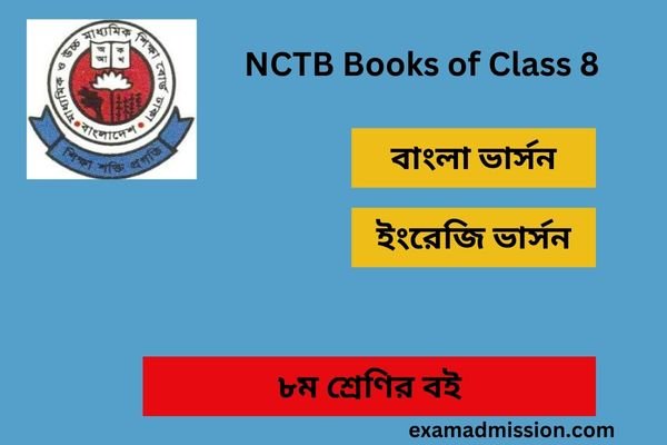 NCTB Books of Class 8