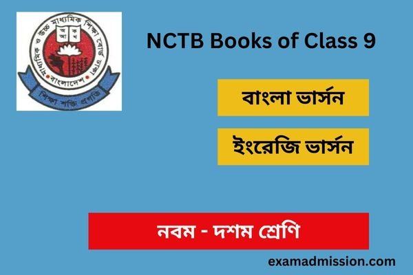 NCTB Books of Class 9