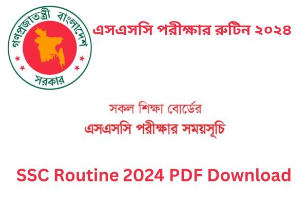 SSC Routine 2024 PDF Download