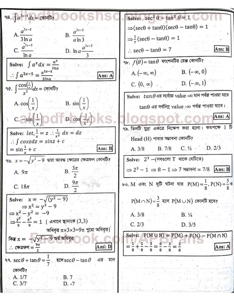 JU A Unit Question Bank Pdf 