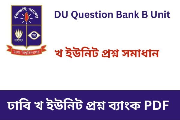 DU Question Bank B Unit