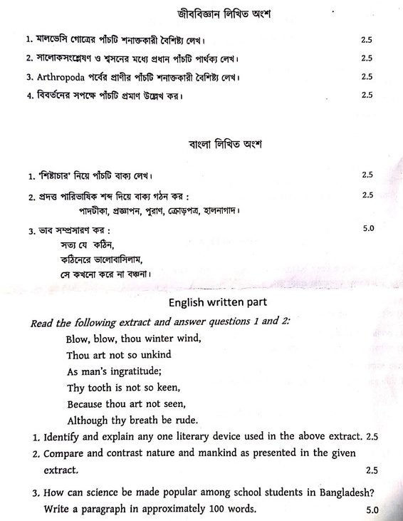 du a unit question pattern 2023