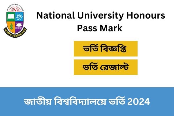 National University Honours Pass Mark