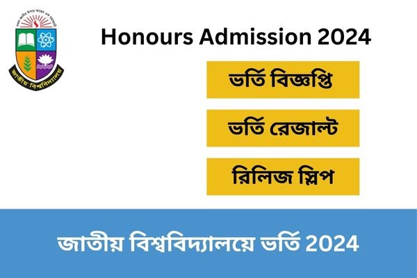 Honours Admission 2024